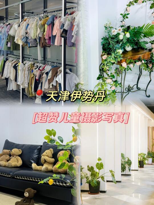 天津宝贝写真，拒绝流水线❌