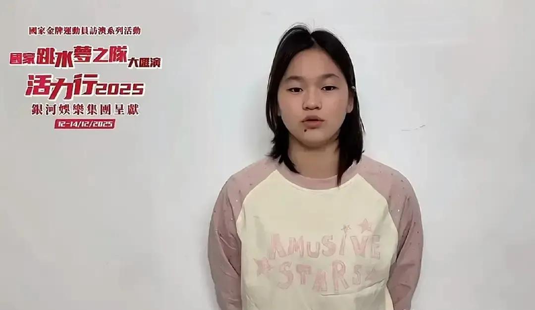 全红婵怎么没去澳门大汇演？难道真的是行程冲突，还是有人想着保护小姑娘？

刷到现