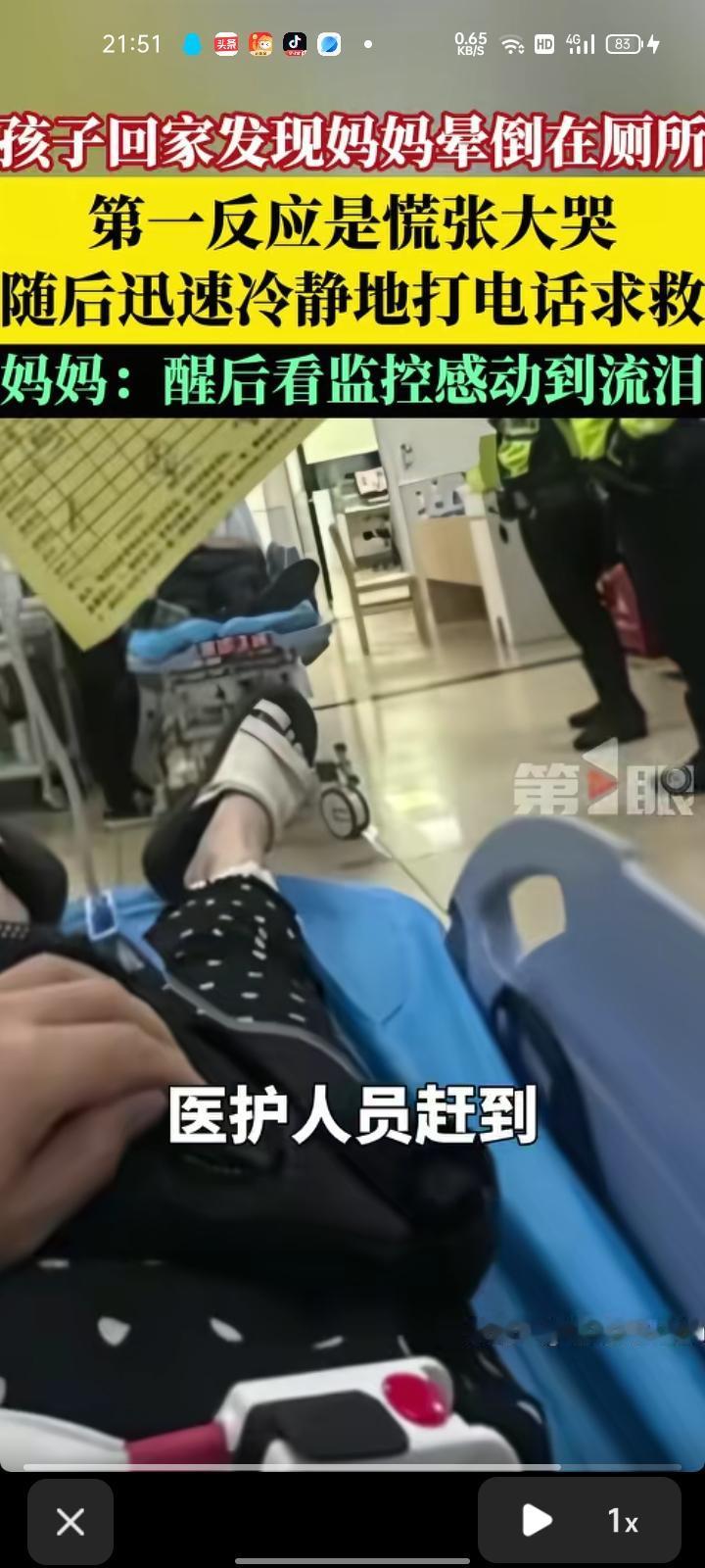 4月20日，广东深圳。江女士因身体不适，在家服用多种药物，没过多久便开始剧烈呕吐