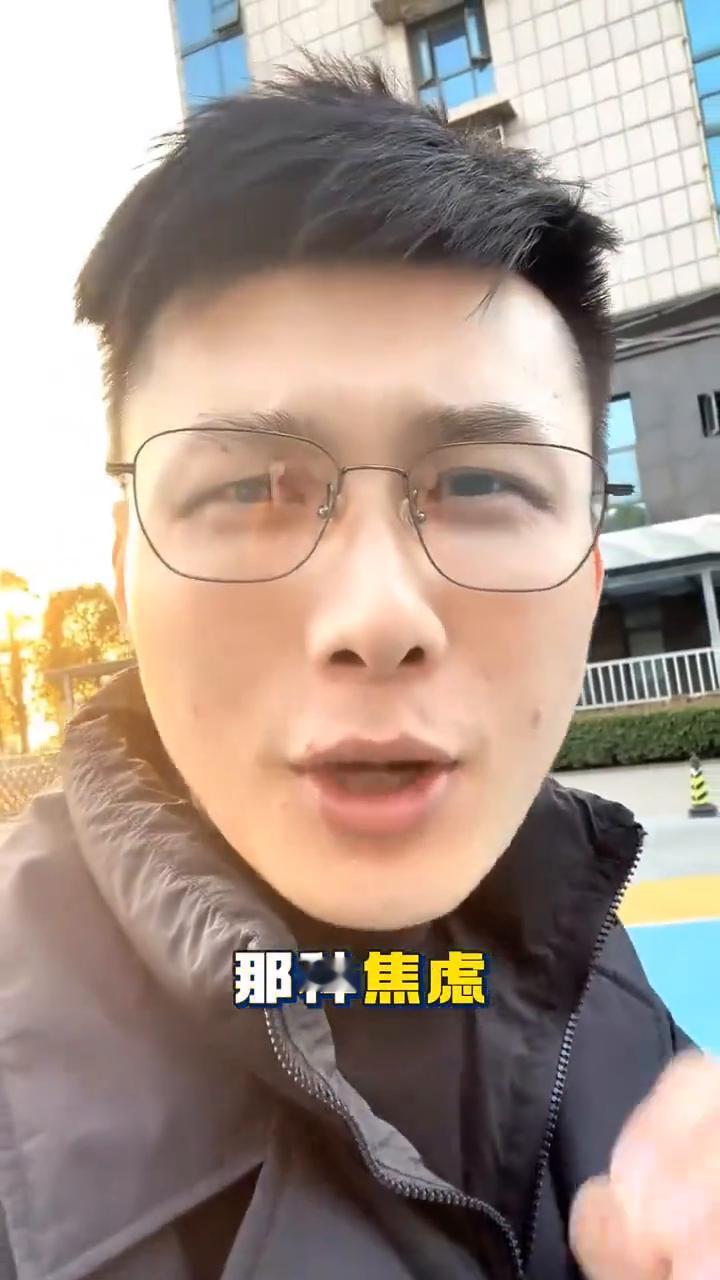 高考焦虑家长千万不要影响到孩子。
有些家长不是我说，特别是高三的家长，请你现在立