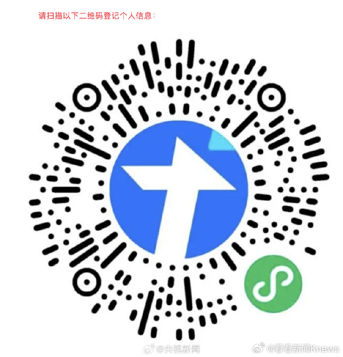 【#中方12日再组织一批在以公民撤离#】当前，中东安全形势急剧恶化，以色列全境遭