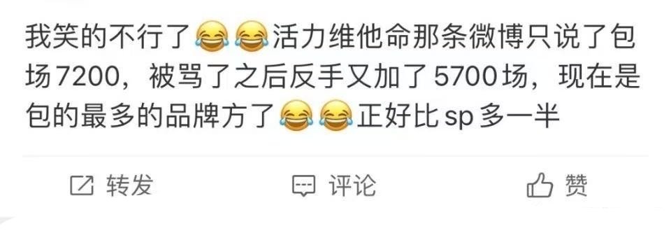 韩束为tl金九豪买1万本是kcs一生的潮湿。梓渝粉丝大闹活力维他命后续来了，维他