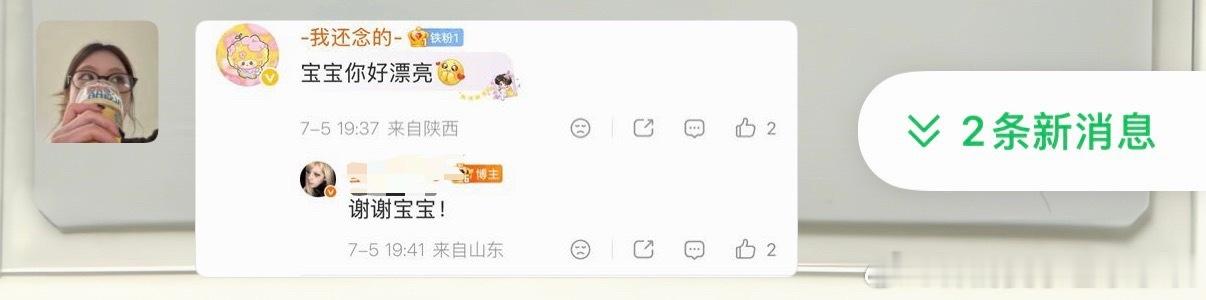 这条也开啦5.2r：sx我skm～网页链接