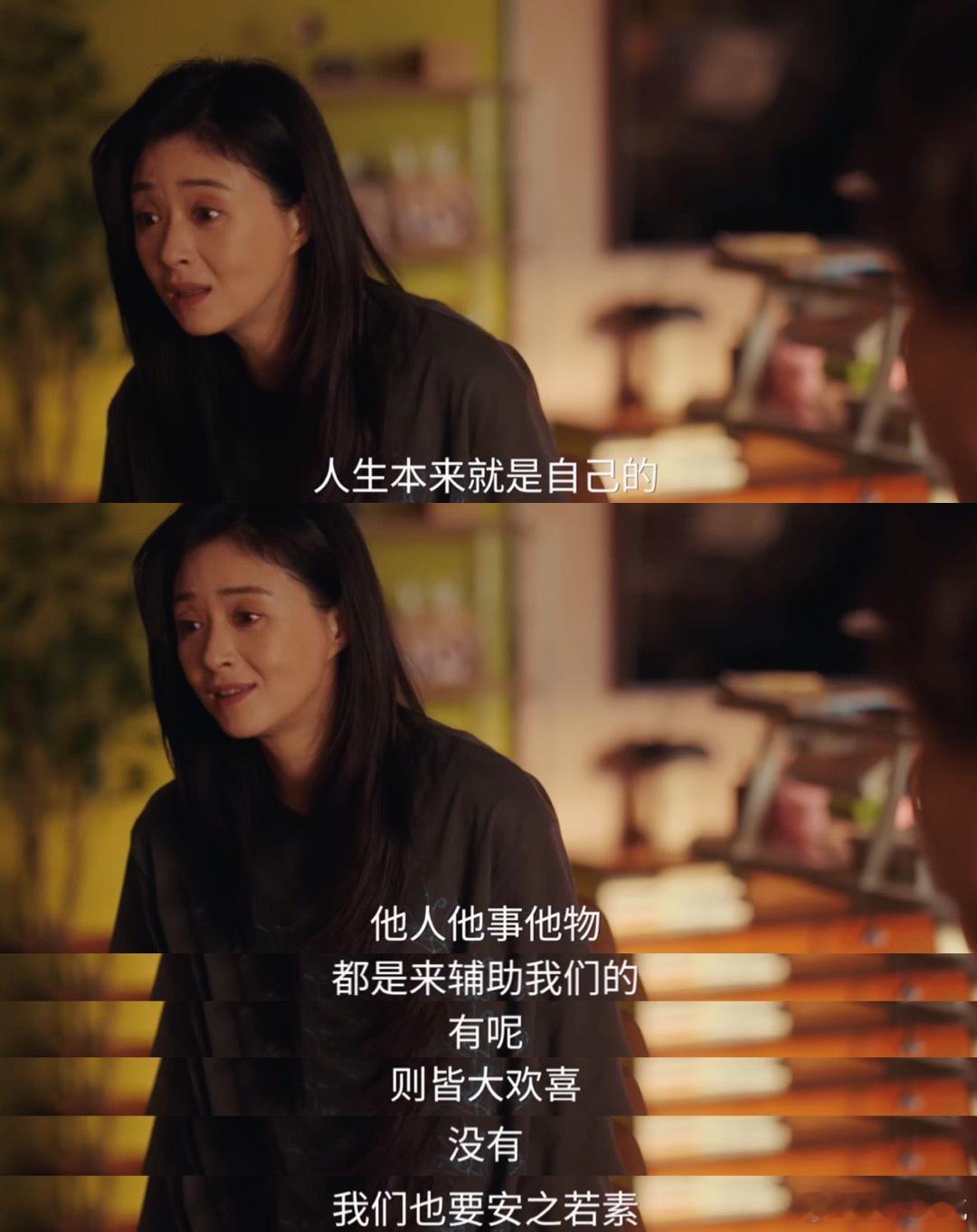 四喜今日收官 四味人生，喜暖人心！四喜今日正式收官，最初导演对“四喜”的解读，新