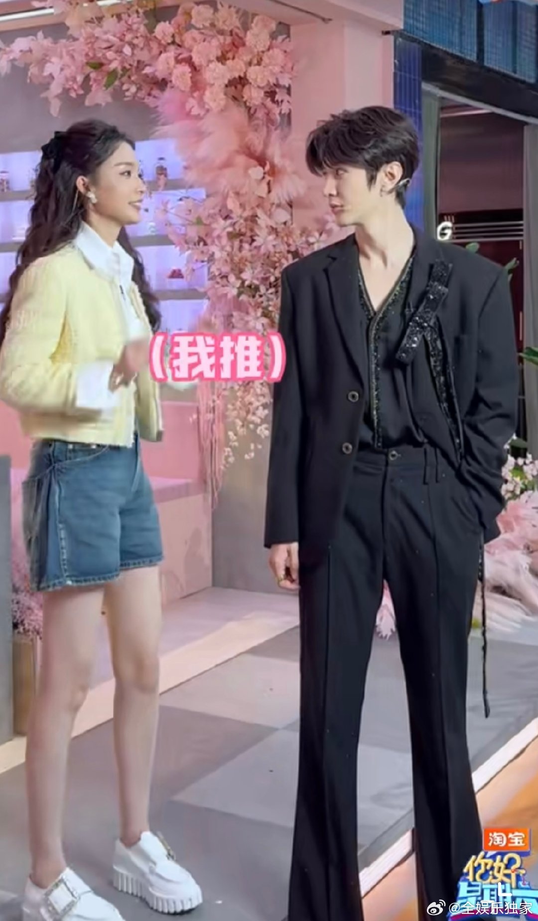 李沁陈哲远hi6拍照打卡ie分明 李沁陈哲远在hi6拍照也太有反差萌！e人李沁带