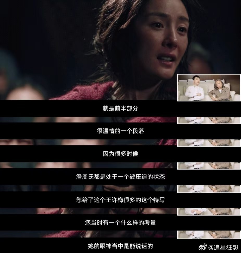 章子怡杨幂监狱戏演技含金量 电影院看这段直接起鸡皮疙瘩！章子怡的克制与杨幂的爆发