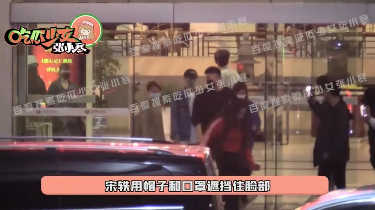 #颜心记剧组聚餐路透# 一整个期待住这部新剧，好想看罗云熙和宋轶，这两个高颜值高