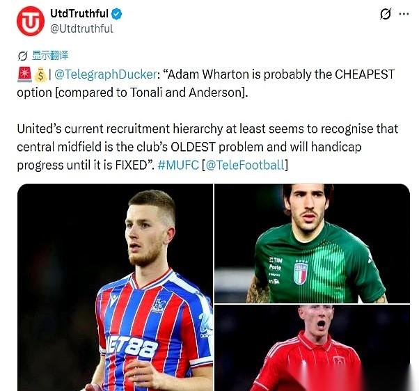 曼联每一次眼看要起势，刚往前冲了两步，转头就是一个更狠的跟头栽下来。
这不是运气