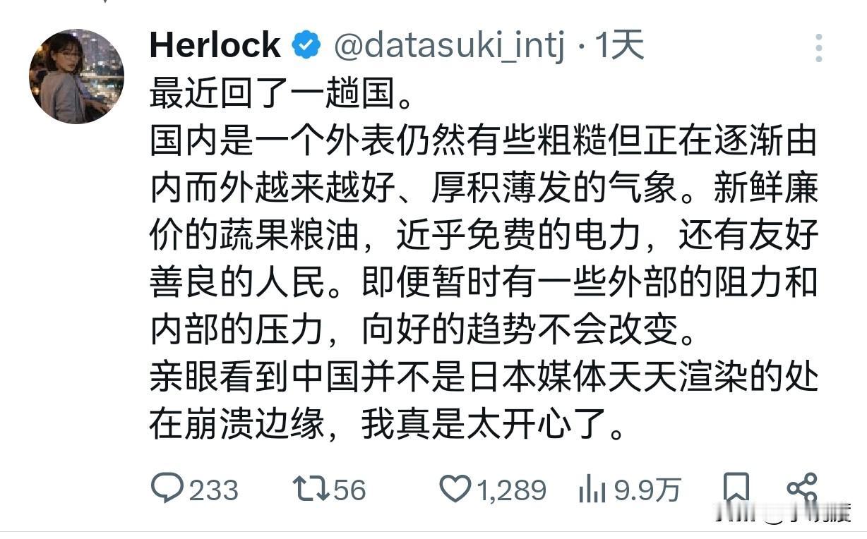 “国内是一个外表仍然有些粗糙，但正在逐渐由内而外越来越好、厚积薄发的气象。”

