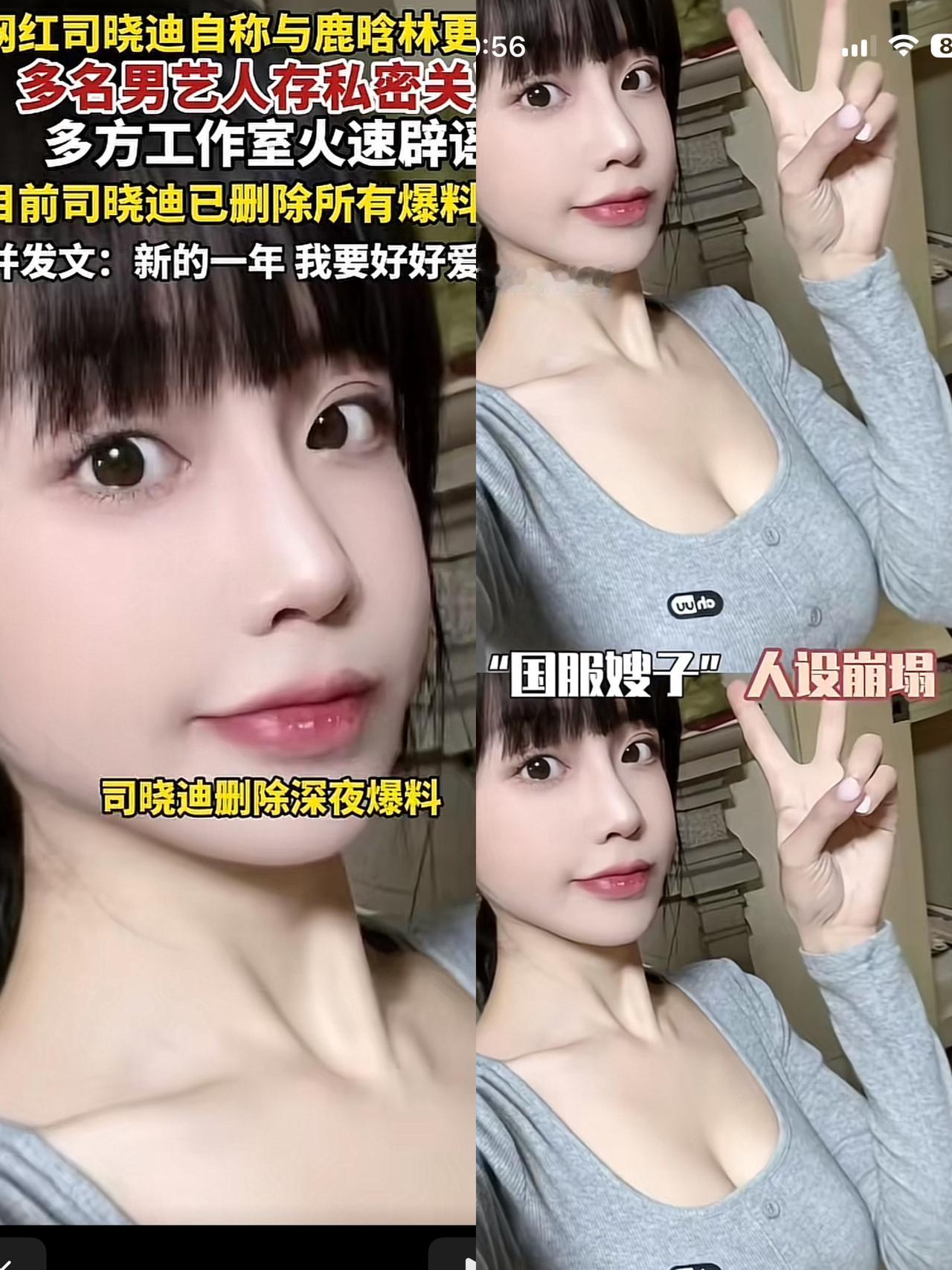 年度最硬核的不在场证明，我真是笑不活了。

人家搞你，都是甩聊天记录、甩私密照片