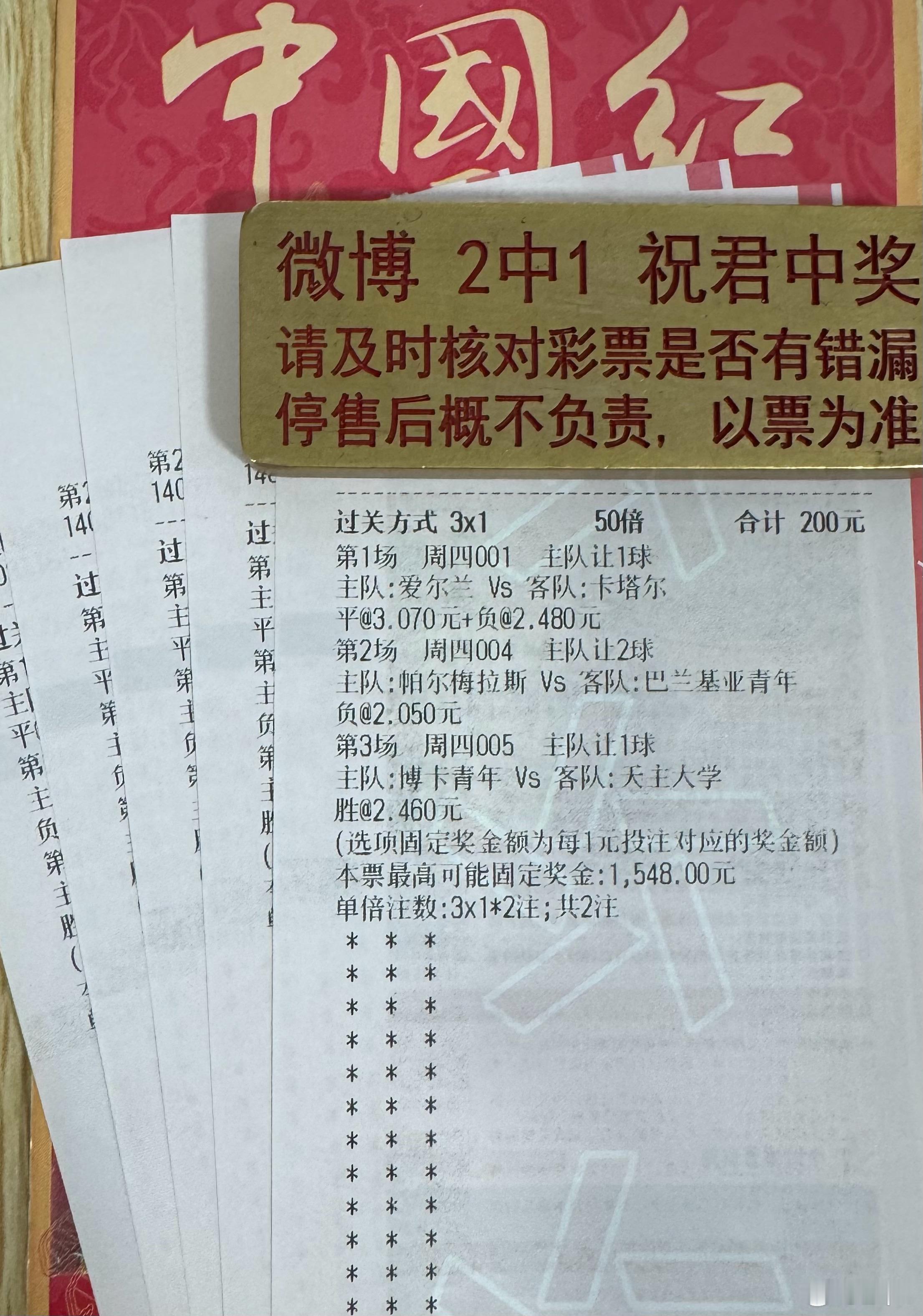 五年前在这里被 4-0 横扫，卡塔尔故地重游能否一雪前耻？001📍国际赛 02