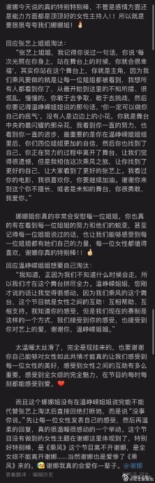 谢娜主持能力在娱乐圈的主持界，谢娜绝对是一个绕不开的名字。她的主持风格独特，有人