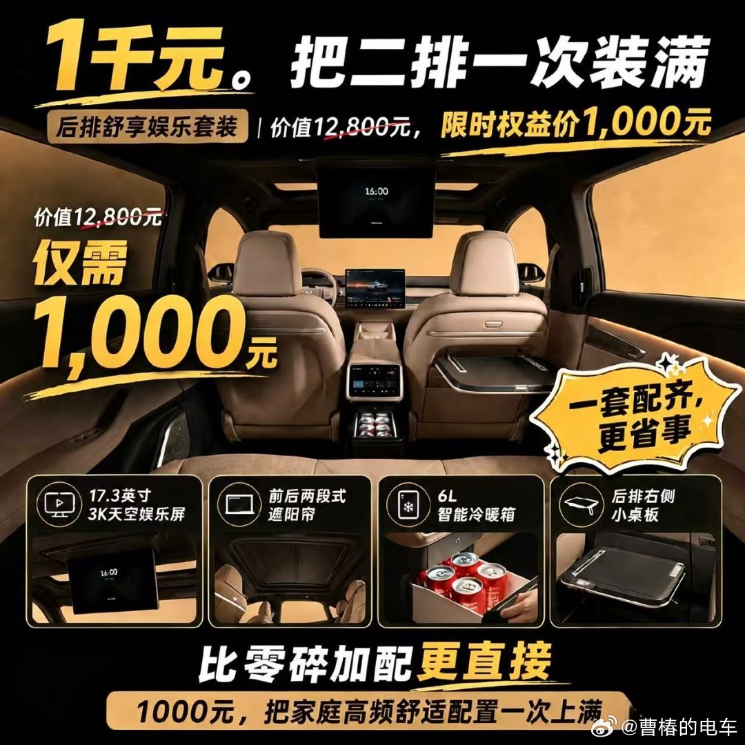 新乐道L60买哪款最划算？我一定是选Max+pro。加一万就能升级蔚来旗舰级智驾