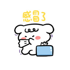 今日感觉喉咙很痛很痛，鼻子也是塞塞的，这是感冒🤧了么？ 
