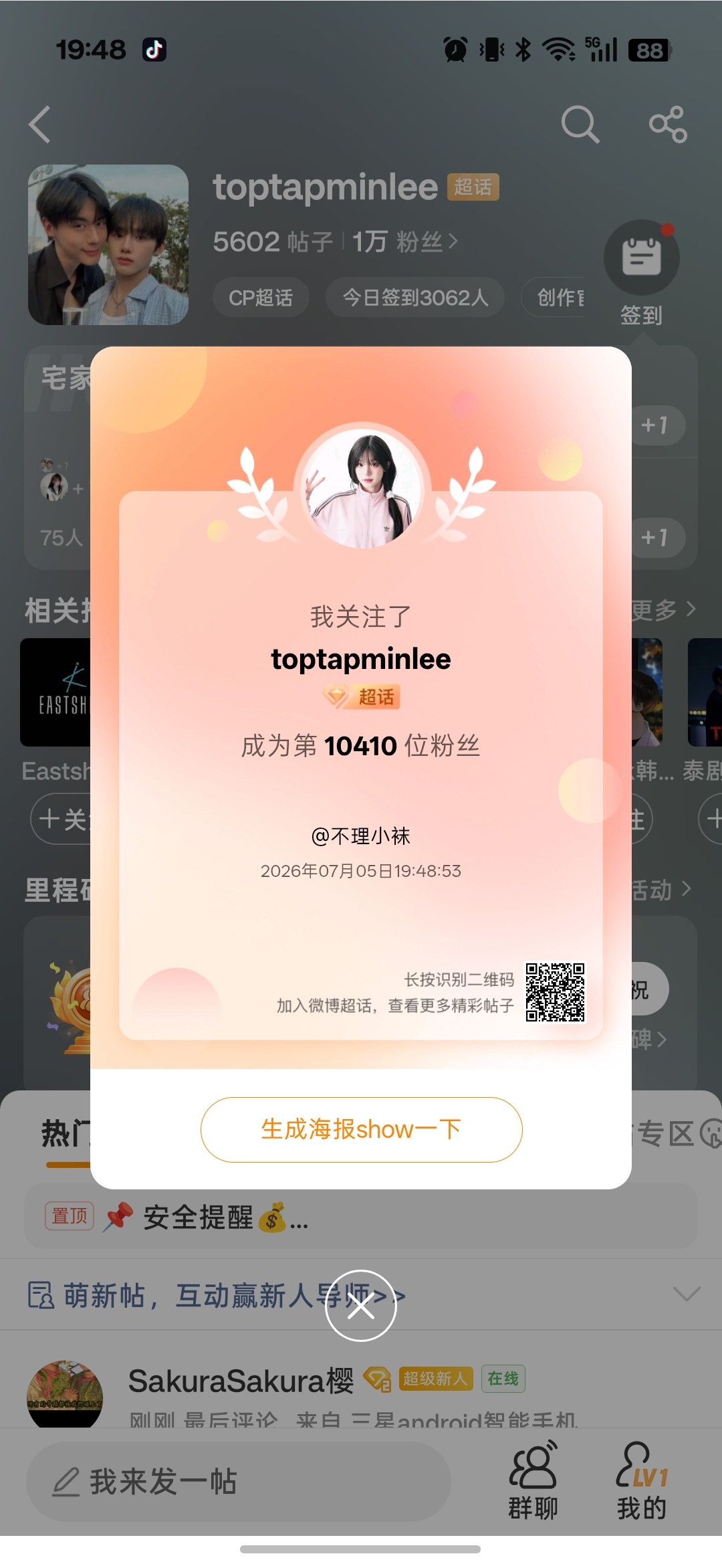 六月初看第一集的时候：有点意思七月初再来看到第五集的时候：入坑的边缘疑似blxw