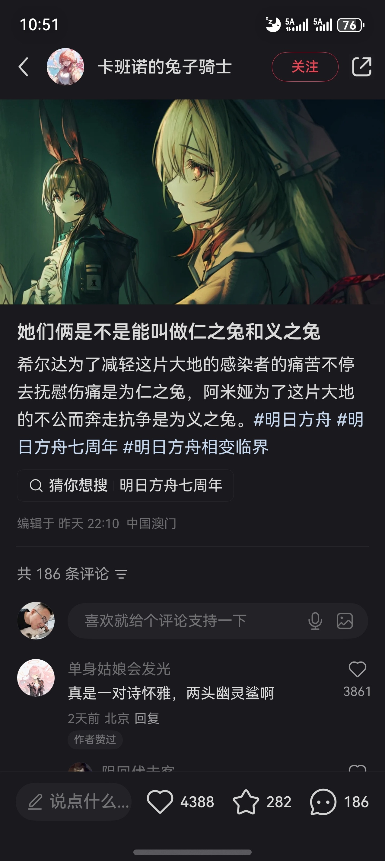 下次音律联觉放关羽之歌 