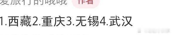 网传春晚分会场阵容  网传春晚分会场艺人阵容 网传春晚分会场艺人阵容🈶 