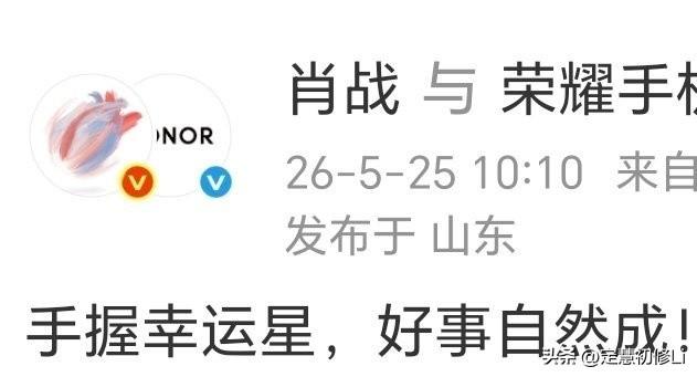 手握幸运星，好事自然成