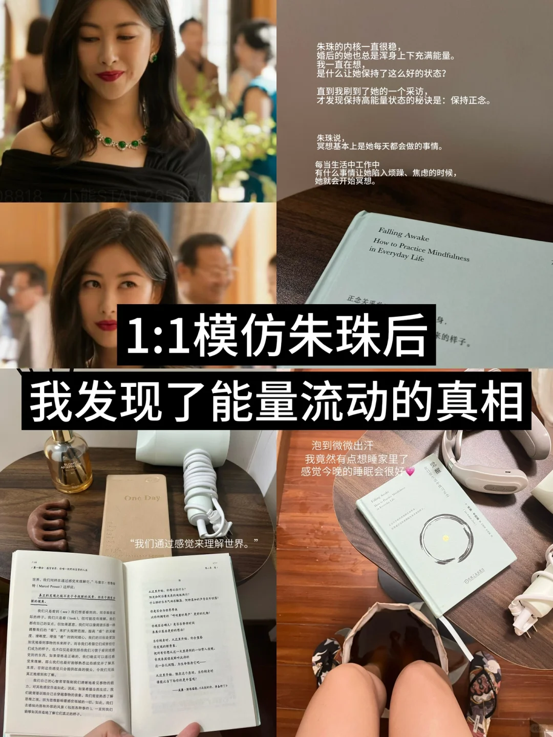 朱珠的内核一直很稳，婚后的她也总是浑身上下充满能量。我一直在想，是什么...