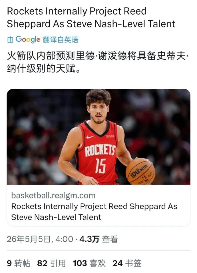 哈哈哈，这真是纳什被黑的最惨的一次了！
除了肤色一样，纳什的控运、传球灵性和视野