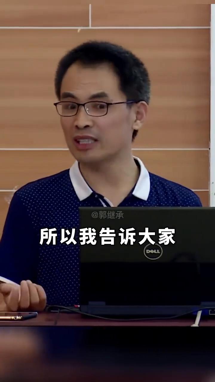 逃不掉的两个缺点，你也深陷其中。
郭继承。
我们每一个人有两个缺点逃不掉的。有人