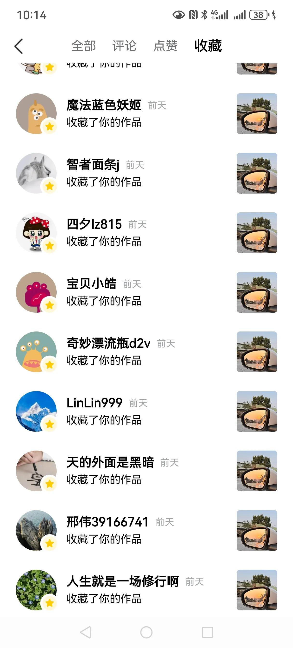 对出下联送鸡蛋！
拼夕夕上你买9.9元我付款
上联:何所长何所长有何所长当所长