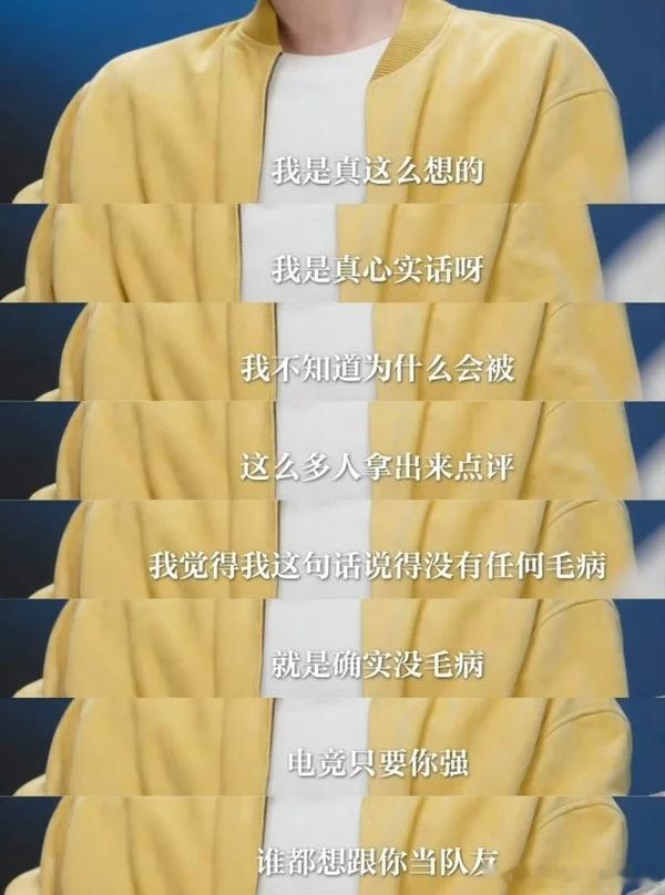 一诺xbc[超话]kpl2026kpl年度总决赛成都AG超玩会一诺说我一直都在巅