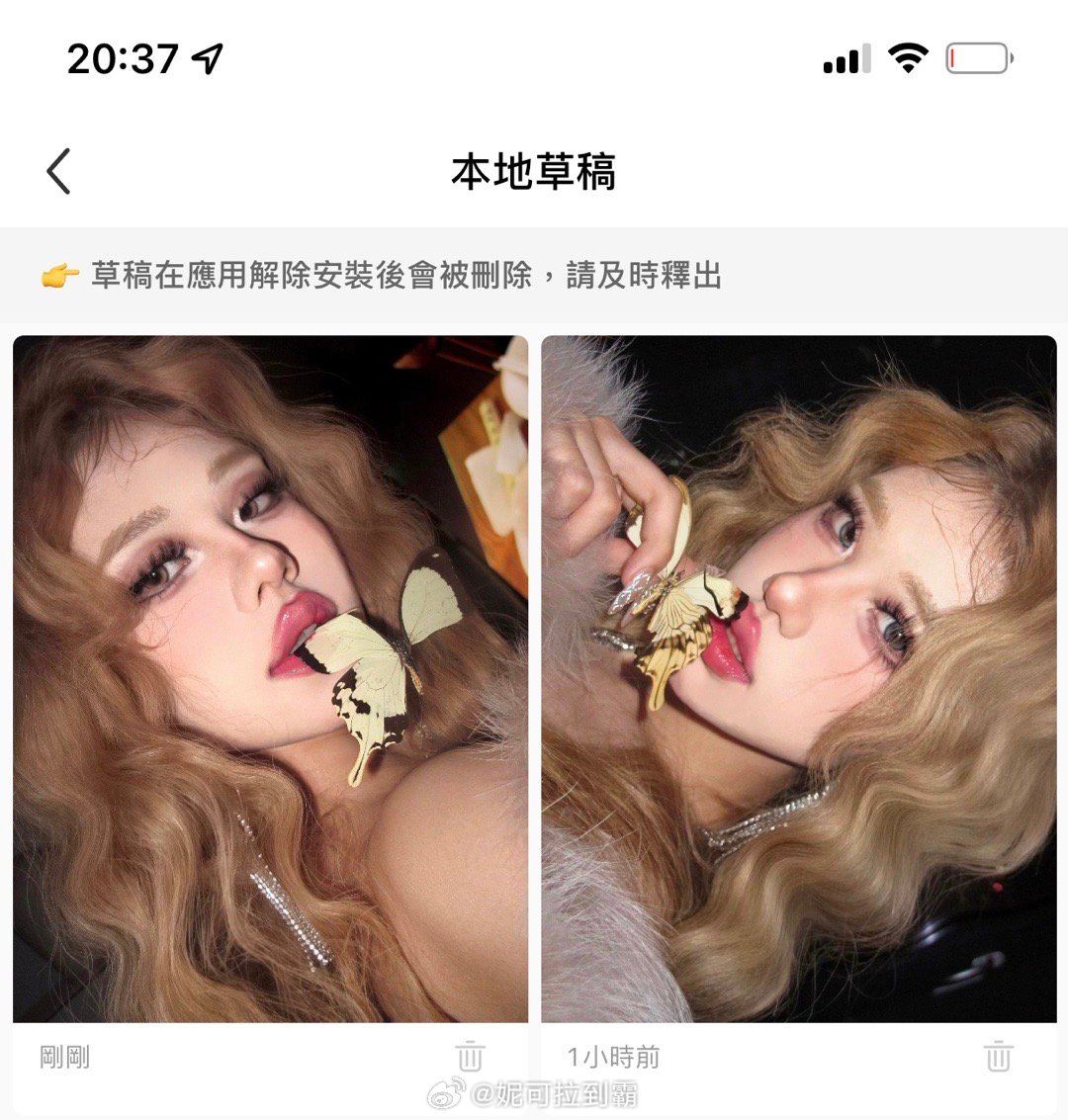 哪啊舅舅我 ​​​