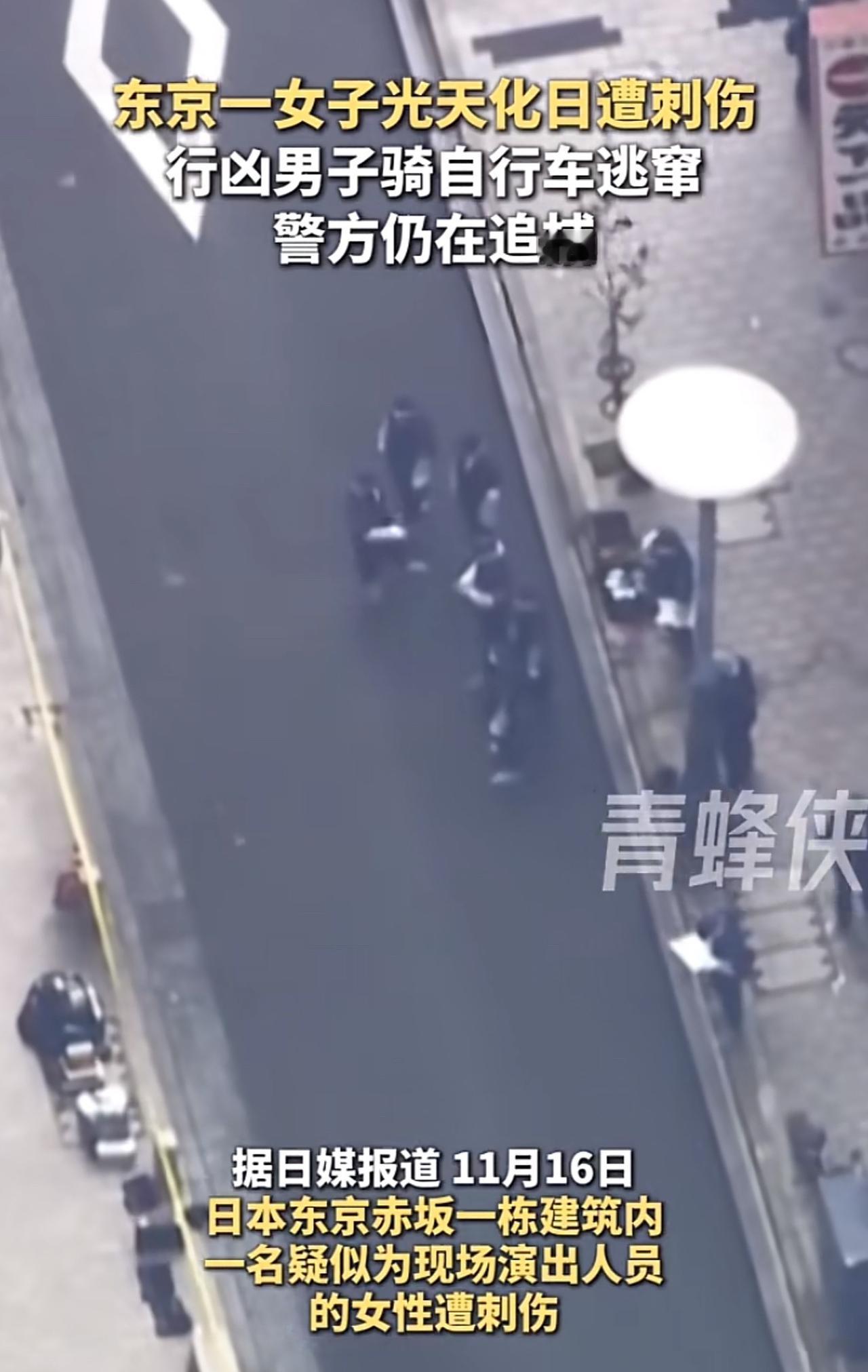 刷到“东京持刀伤人”热搜那一刻，我正嚼着薯片，差点把碎渣喷屏幕上——这次不是动漫