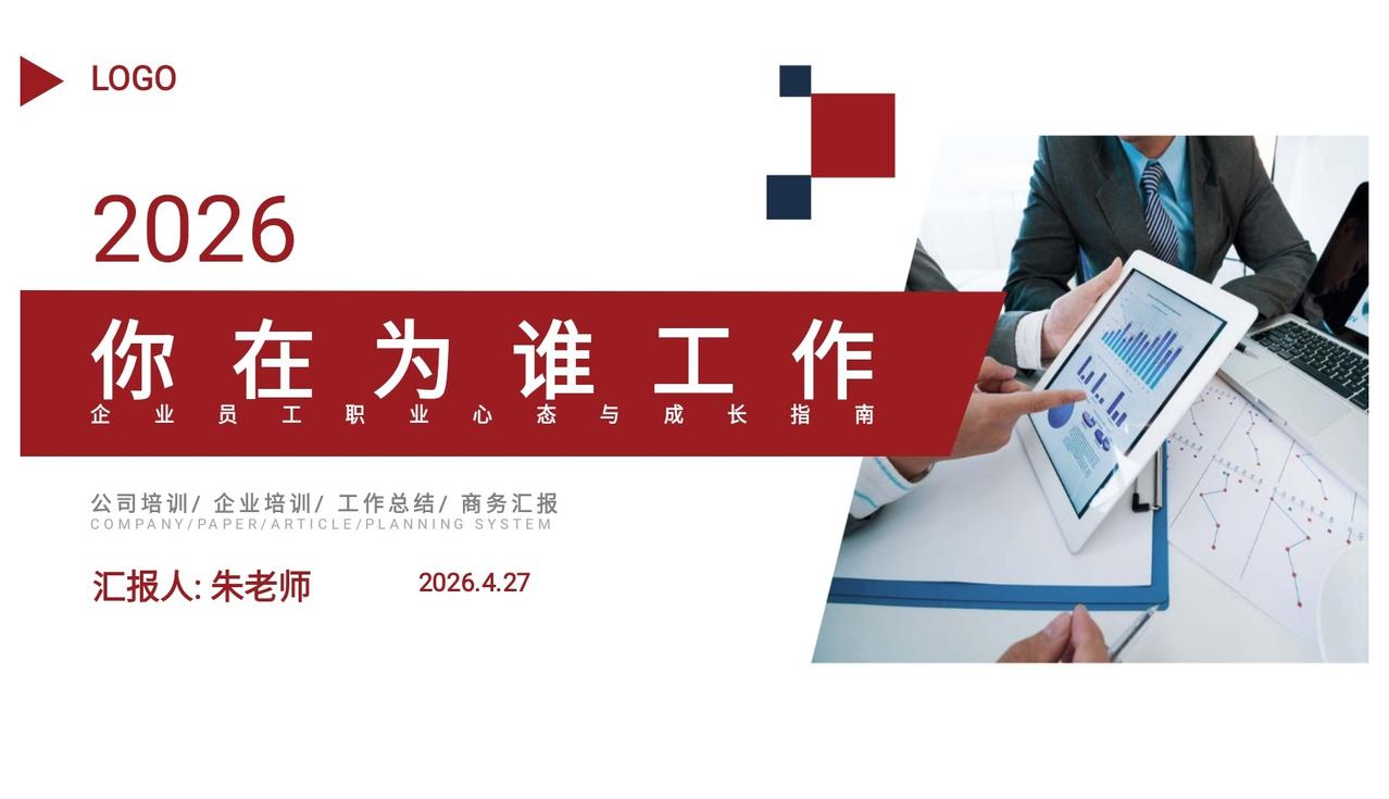 月薪5万的总经理离职了，看他做的你在为谁工作，老板：人才