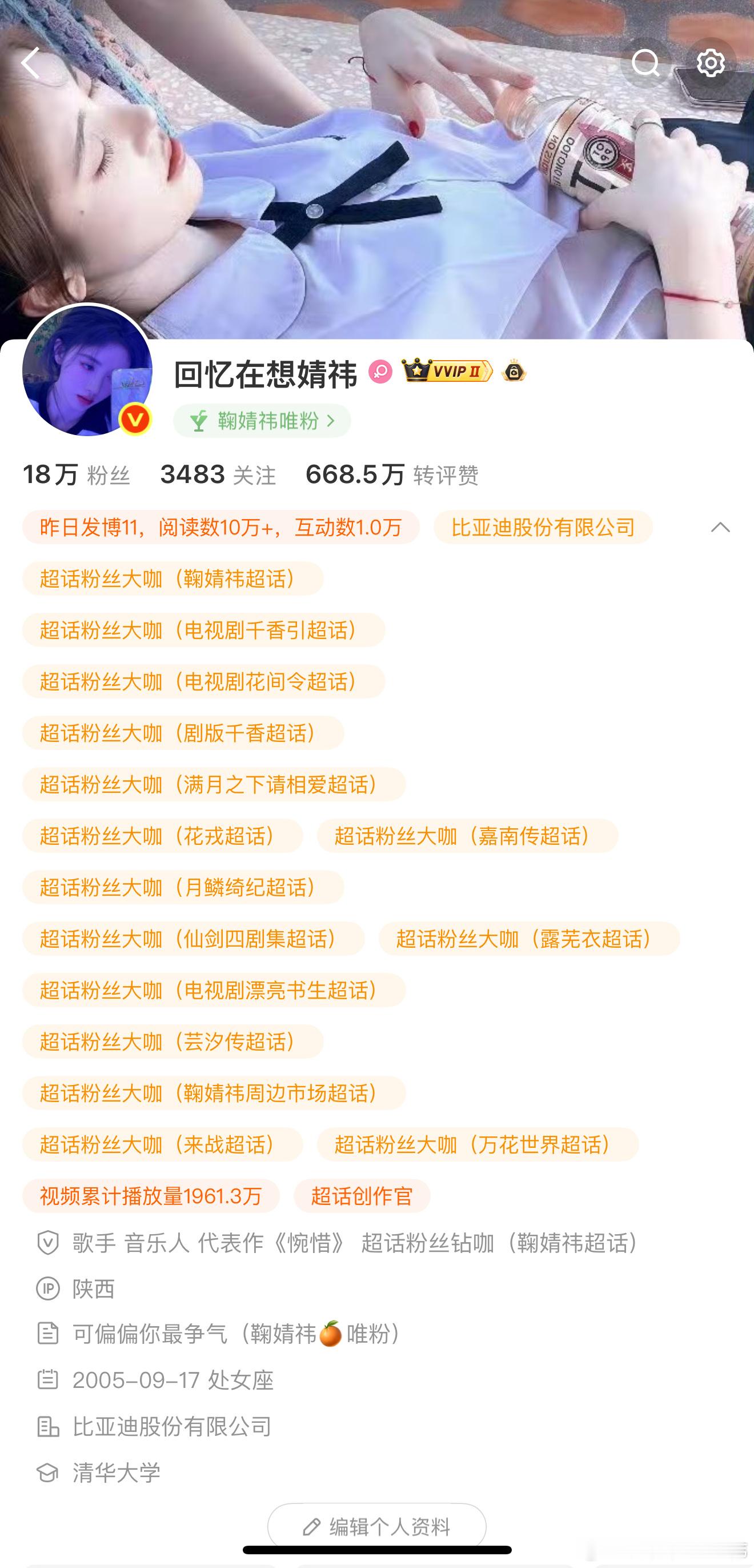 来动动 我要开始清死粉了. 