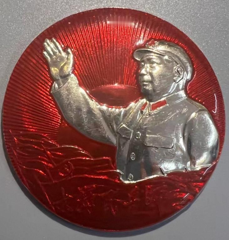 ＃毛主席像章分享＃
  《大办民兵师【召之即来  来之能战  战之能胜·呼和浩特