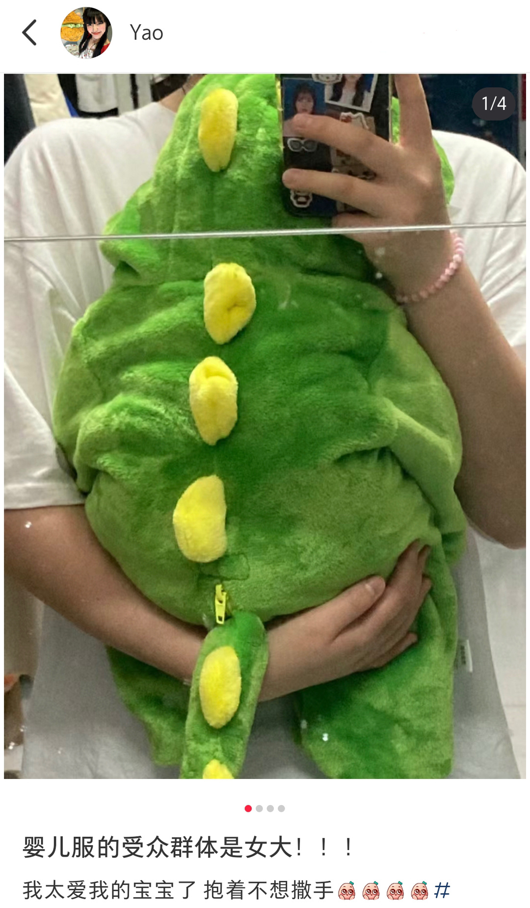 婴儿服的受众群体是女大学生 ​​​