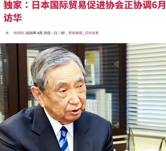 日本自民党前总裁河野洋平去世【日本自民党前总裁河野洋平去世】日本时事社10日引述