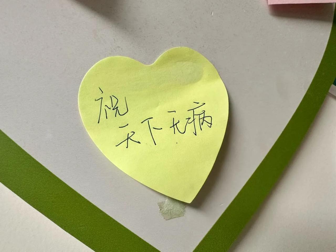 这人啊，缺什么心愿就是什么~