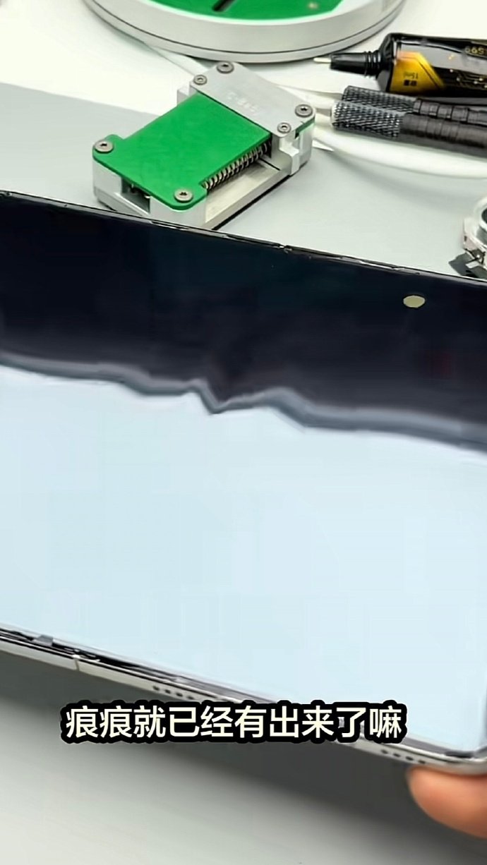 【iPhoneDuo内屏膜千万别撕iPhoneDuo换屏7998元】10月23日