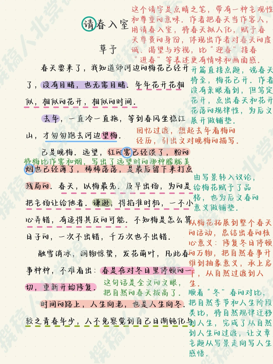作者真的好会写，不会写散文的建议狠狠死磕