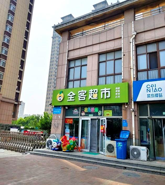 见过贪心不足的，没见过这么作死的！
房租一口气从13万狂飙到40万，我哥们儿不仅