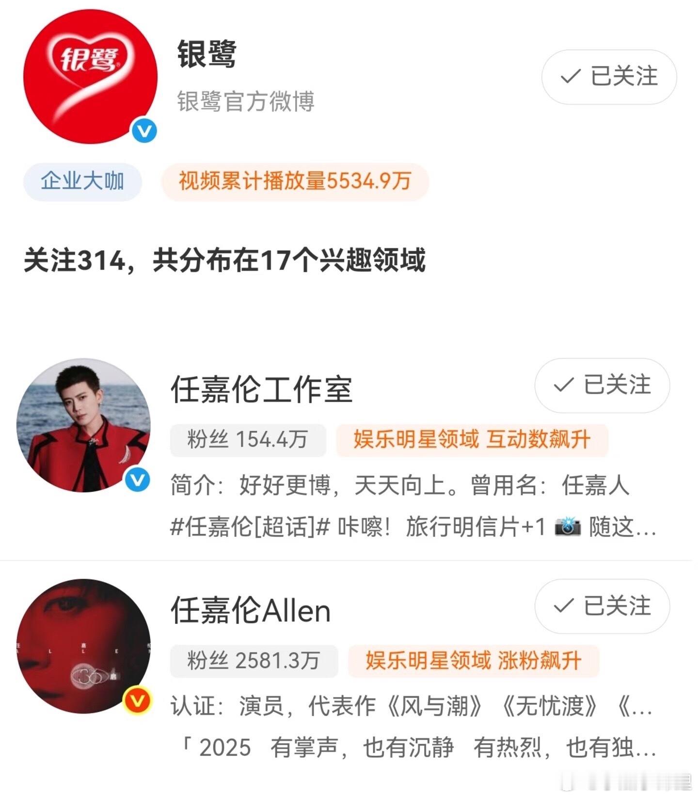 2.4银鹭花生牛奶 