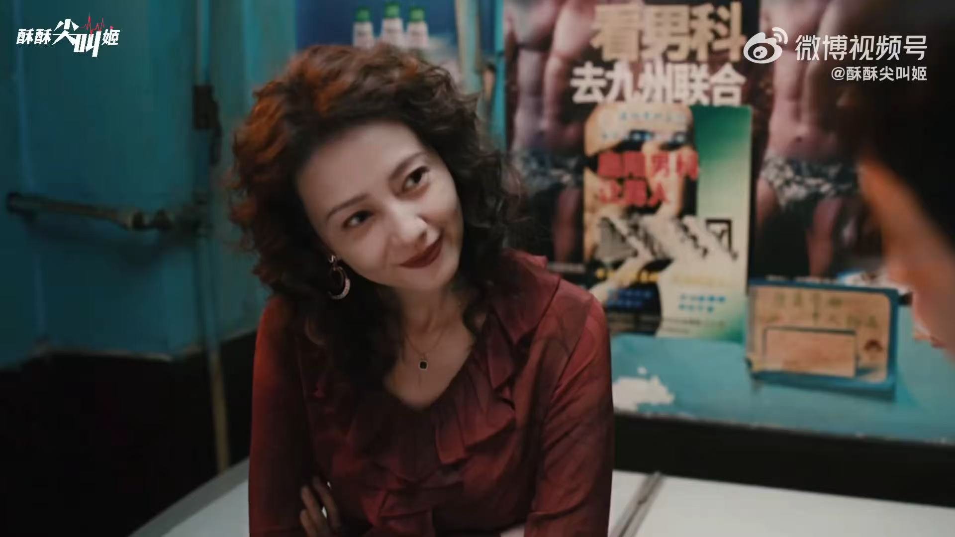 比台北更懂偶像剧的是东北 乔杉演的卫峰才是最惨的那个，出狱后替廉加海写材料替王秀