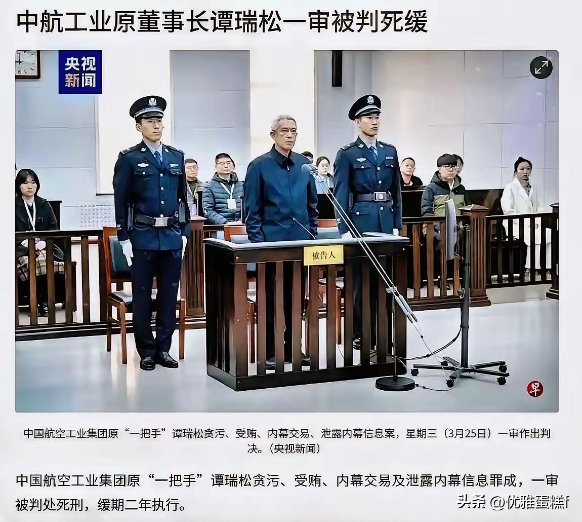 终于明白过去为何造不出优质飞机了，并非技术层面的问题！
​这只“大老虎”被判了死