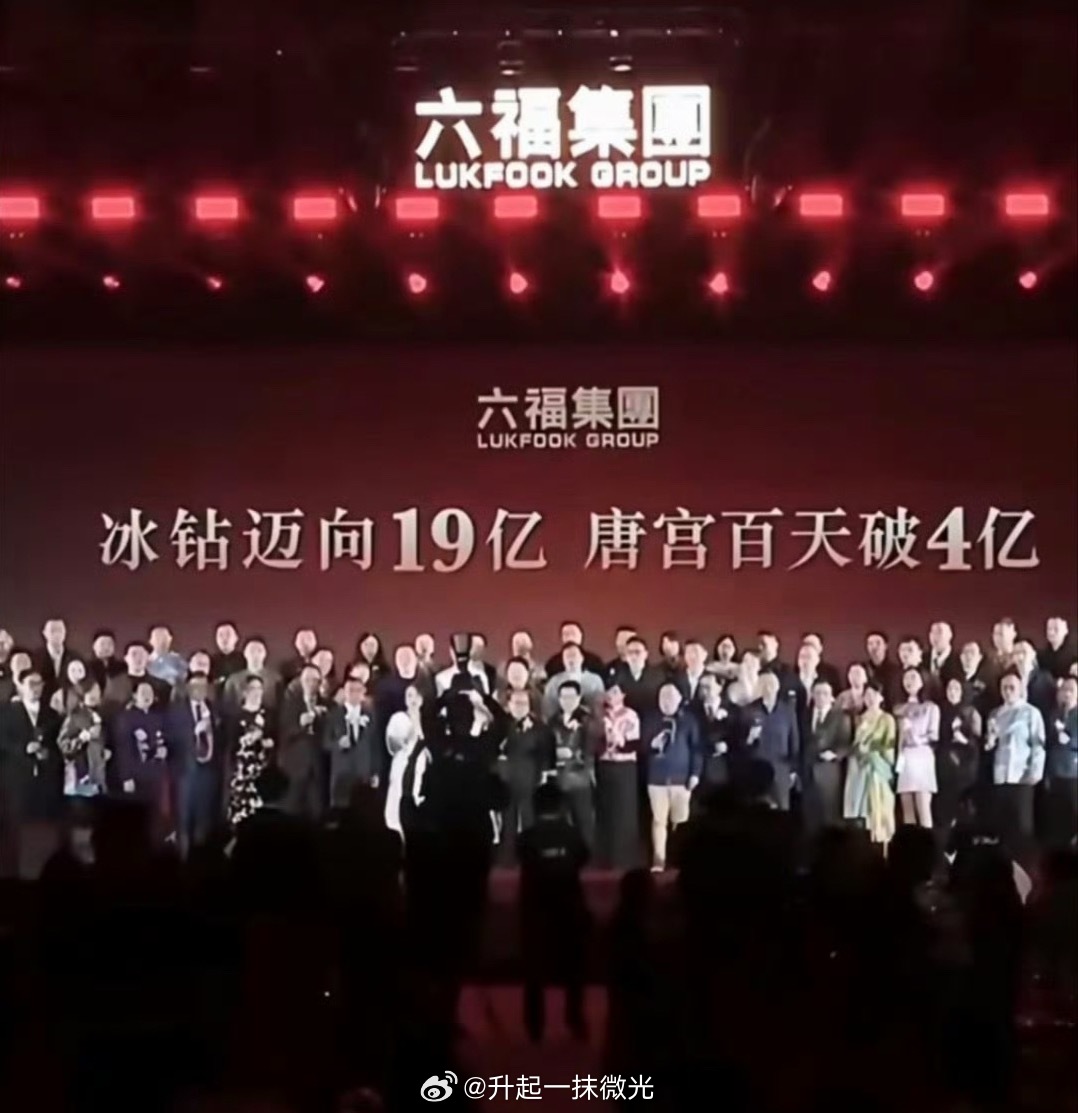 成毅六福续约只能说在金价飞涨的这一年多，六福找成毅做代言人，做出了最正确的商业决