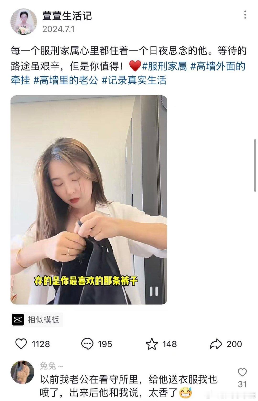 #国产浪漫# ​​​