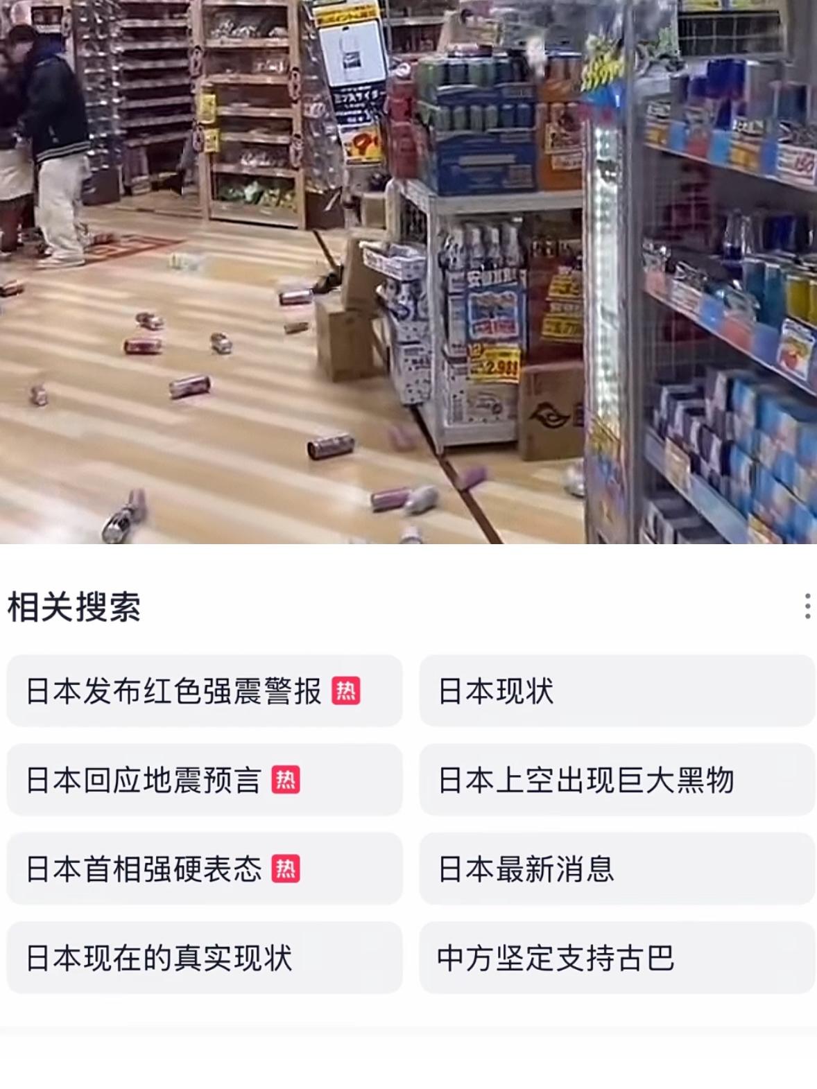 现在全网最期待的应该就是日本7月5日的预言了吧，就是今天了。

尽管日本一再强调