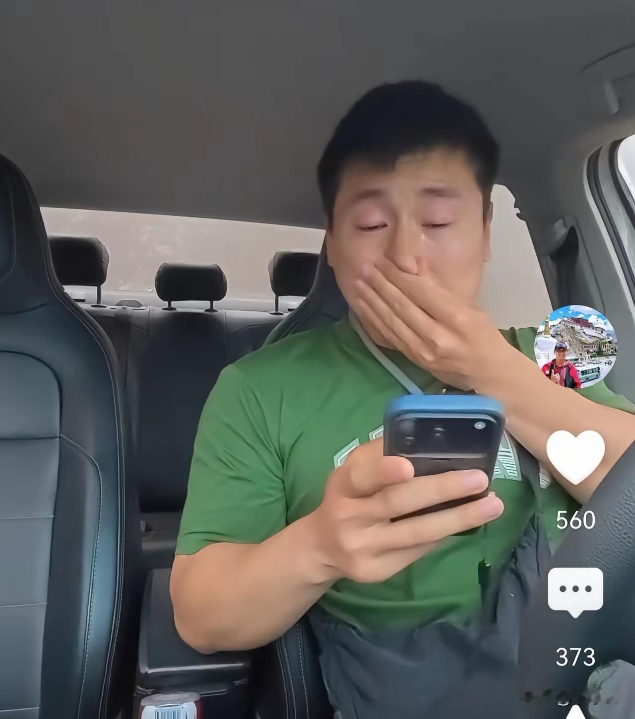 看一个大男人哭成这样，我心里着实也不好受，养过狗狗的大概都能理解这种心情吧。
