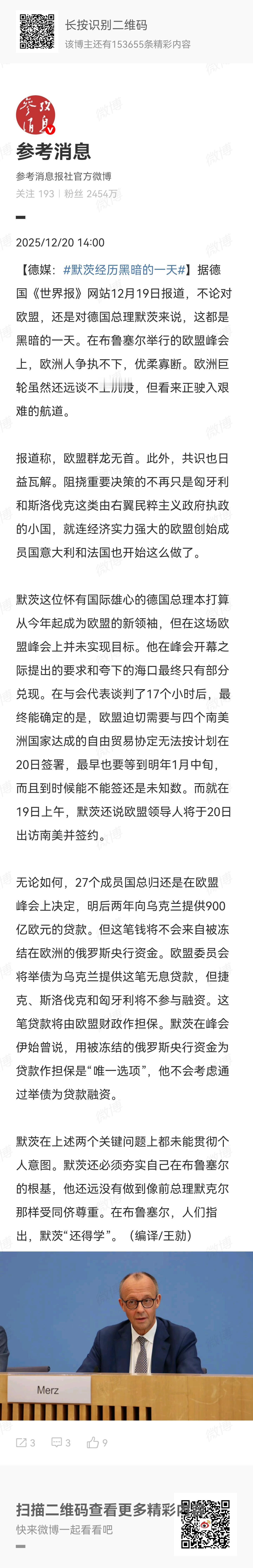 通篇报道看完，第一感觉就是开了17小时的会，结果任何有成果的东西都没有拿出来。1