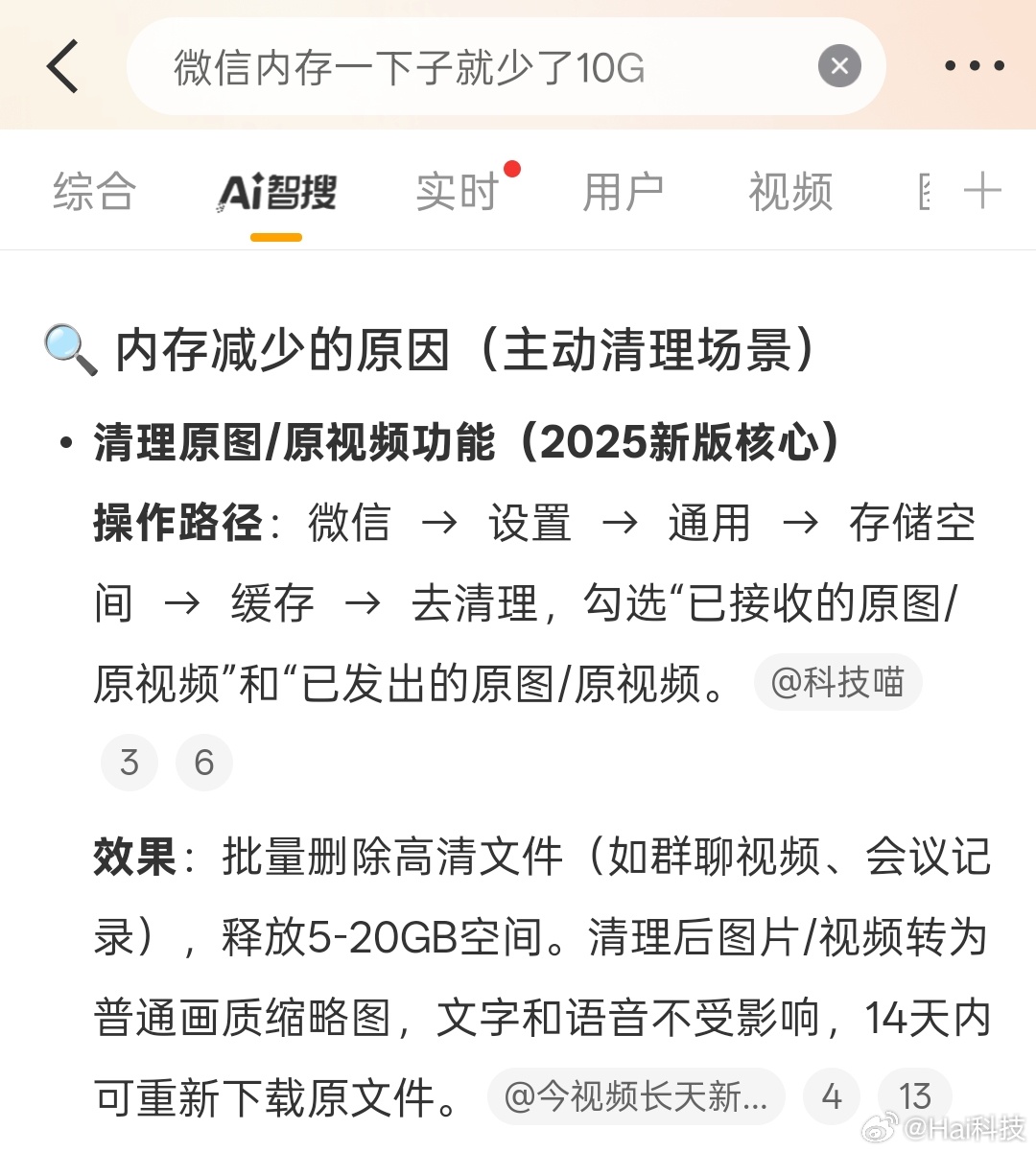 不设置的情况下，微信也会清理之前缓存的文件图片视频内容，我个人是不希望清理的…大