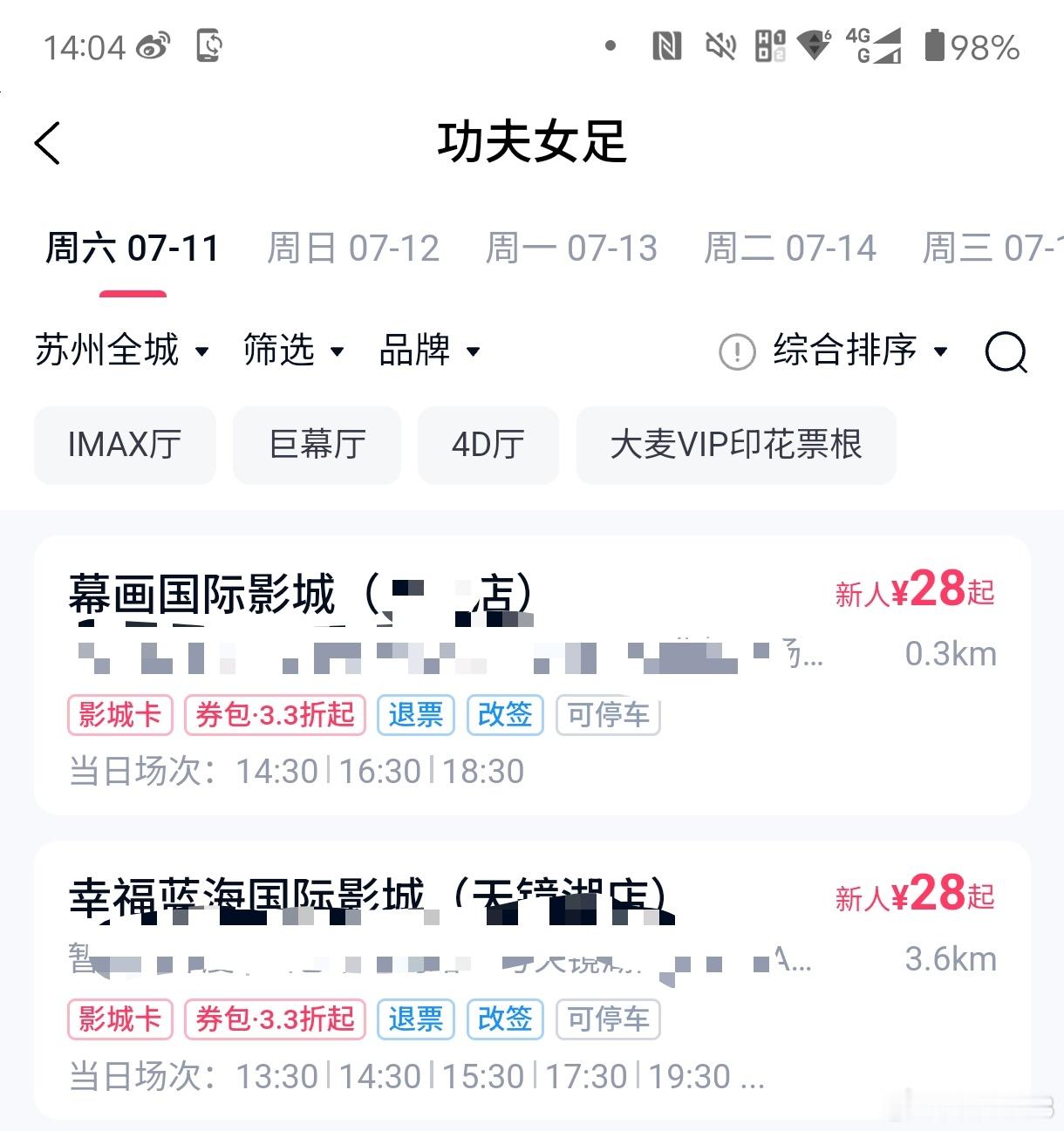 来家门口了！ 