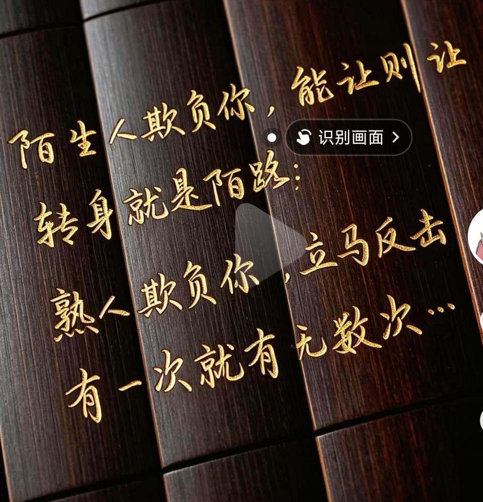 如何避免被人欺负，不管是熟人还是陌生人
 
人这一生，难免会遇到冒犯与算计，不管