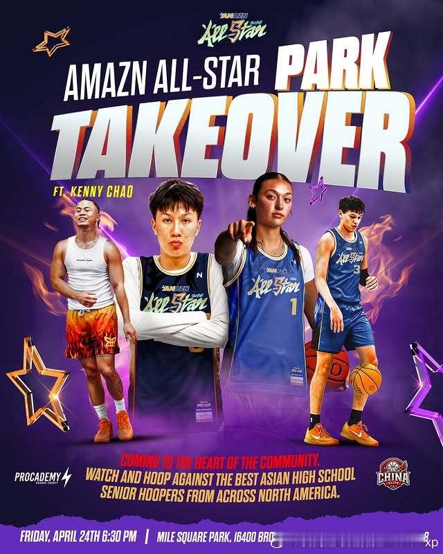 建议海外留学的中国小球员少去参加这个赛事海外中国球员